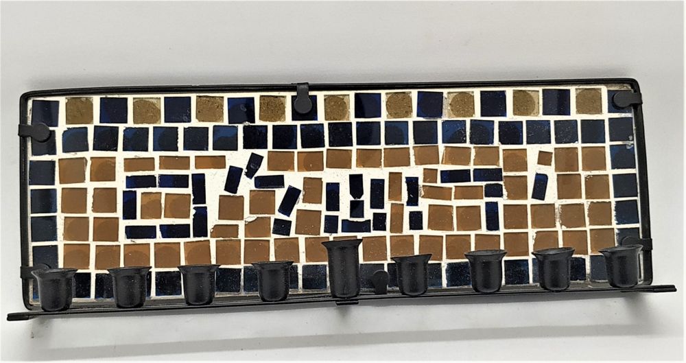 Handmade Hanukkah Menorah mosaic vintage made in Israel early 1960's. The mosaic glass cubes forming the word Jerusalem in Hebrew.