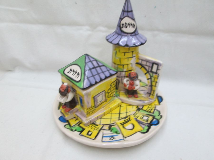 Hazeret & Haroset Dish Ceramic* - Image 4