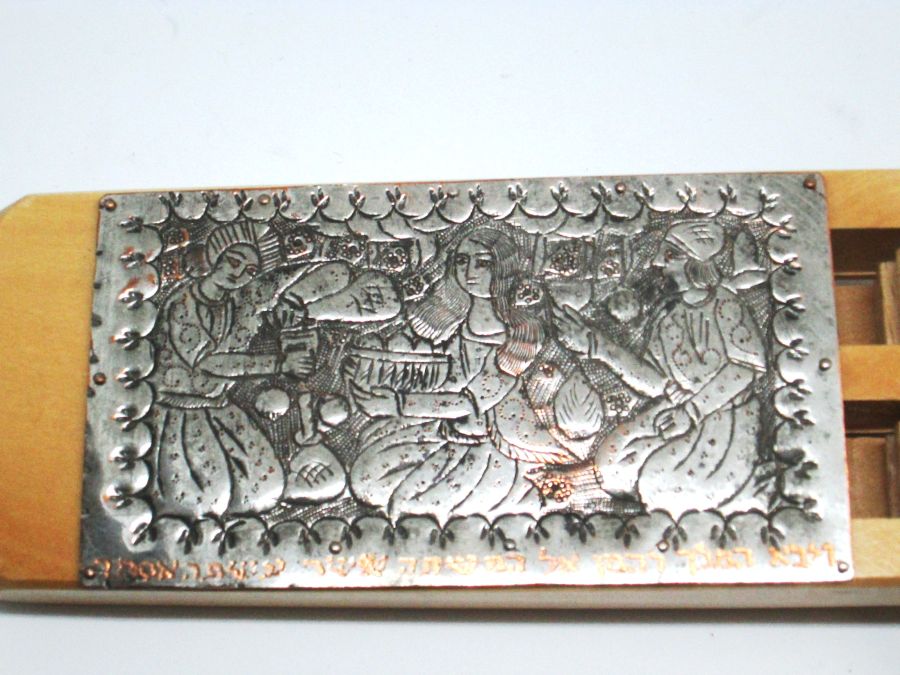 Purim Raashan pine wood & copper silver plated with a handmade hammered copper silver plated bar . Dimension 16 cm X 5.7 cm X 2.4 cm approximately.