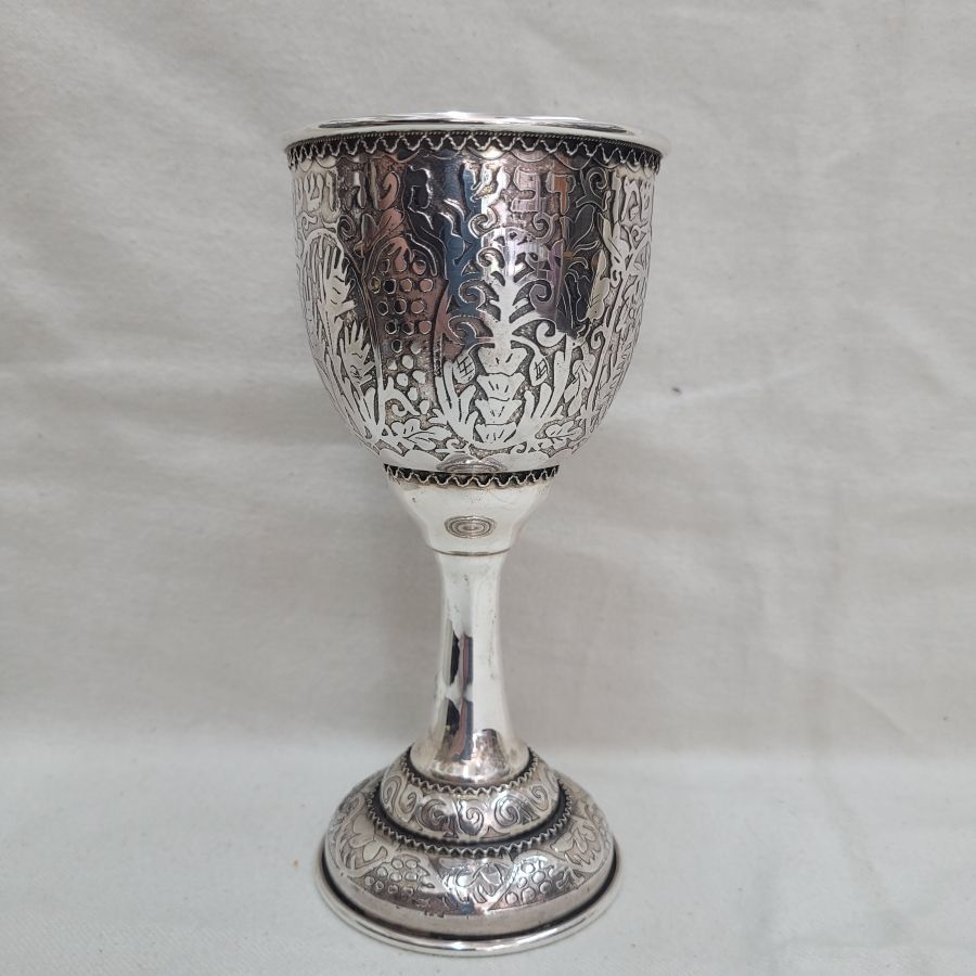Sterling silver Kiddush goblet etching designs of the seven species of the holy land Israel & grapes all around, diameter 8 cm X 16 cm approximately.
