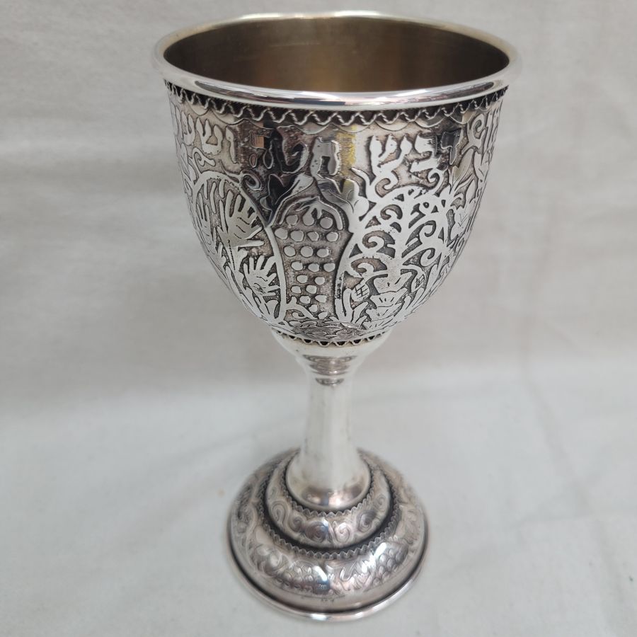 Sterling silver Kiddush goblet etching designs of the seven species of the holy land Israel & grapes all around, diameter 8 cm X 16 cm approximately.