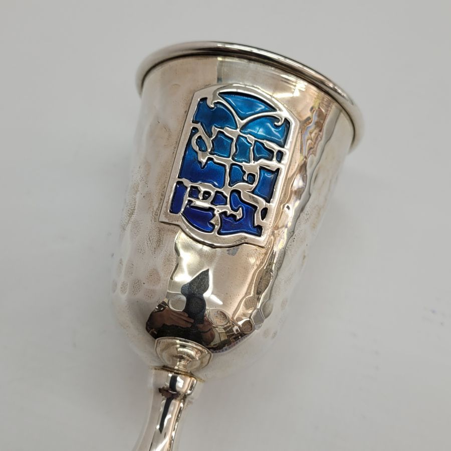 Kiddush Cup Wine Prayer - Image 5