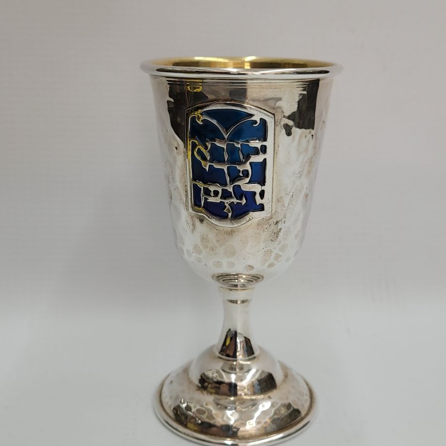 Kiddush Cup Wine Prayer - Image 9