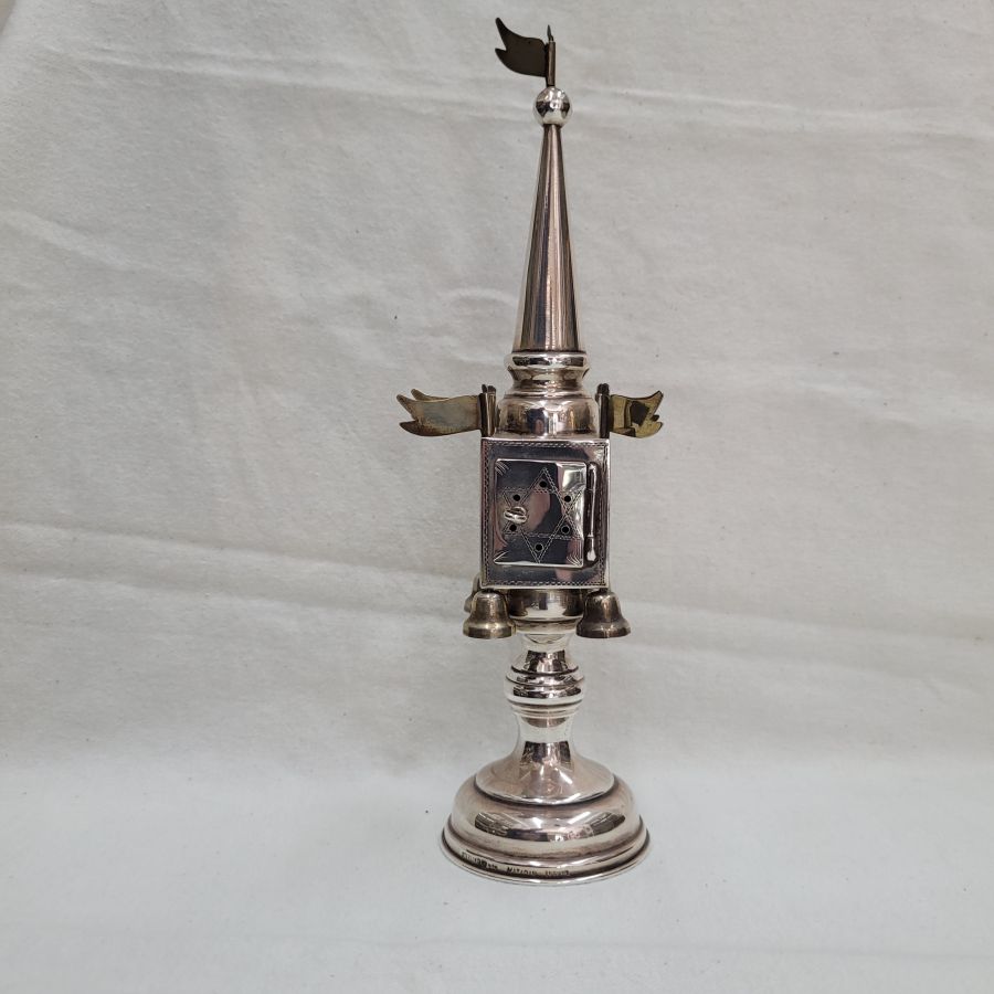 Vintage Havdalah Spice Box - Image 12