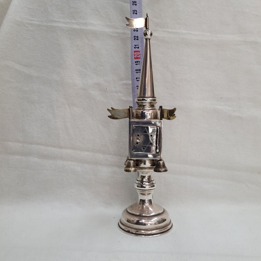 Vintage Havdalah Spice Box - Image 13