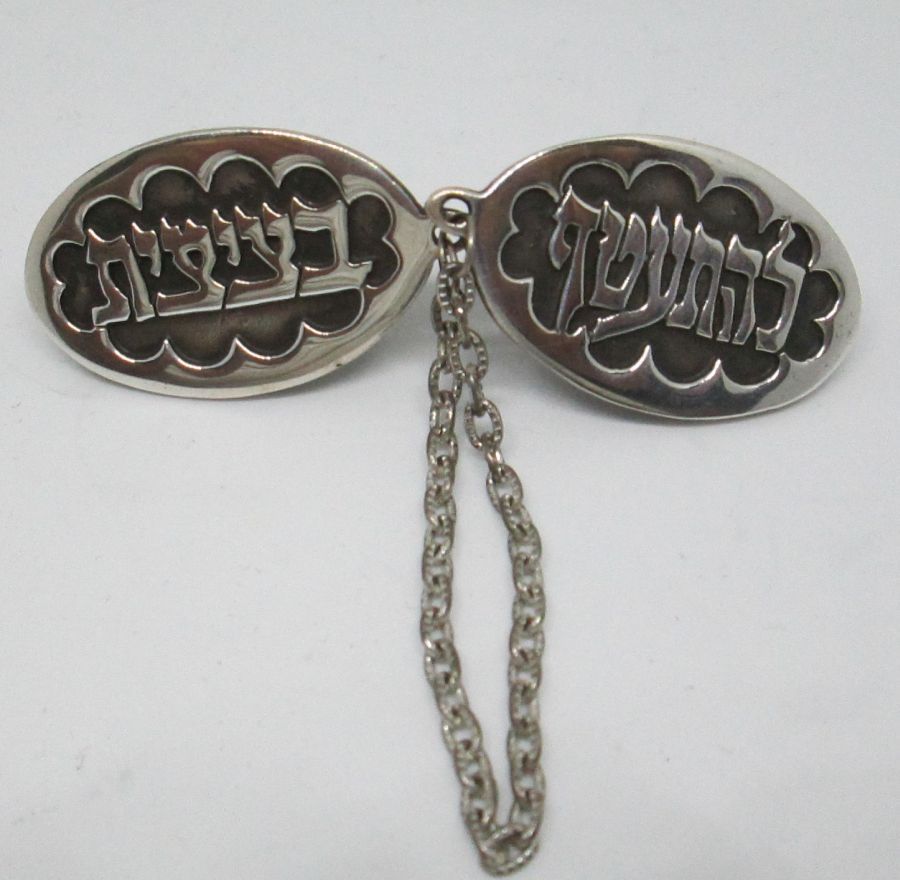 Tallit Clips Oval Shape - Image 4