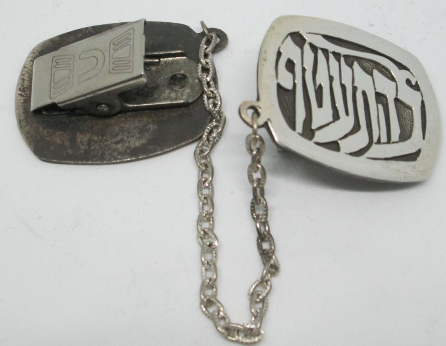 Handmade sterling silver Tallit clip Tallit prayer made with the words "להיתעטף בציצית" and framed. Dimension 2.7 cm X 3.4 cm approximately.