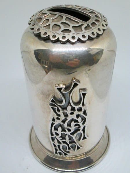 Zedaka Box Sterling Silver