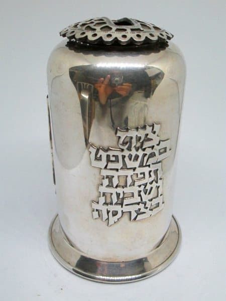 Zedaka Box Sterling Silver - Image 2