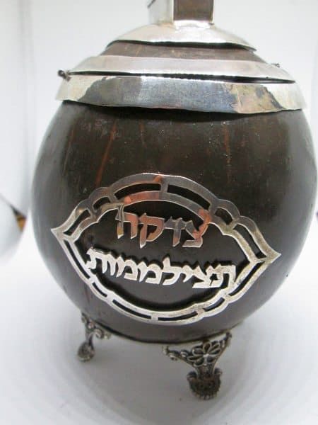 Zedaka Box Sterling Silver - Image 3