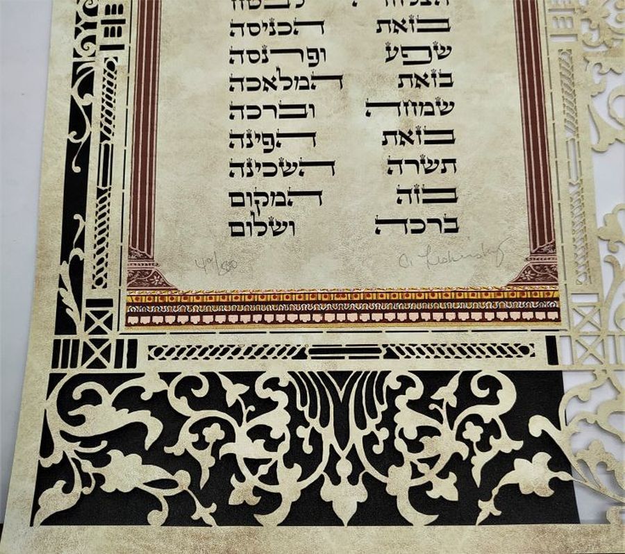 Business Blessings Paper cut - Image 7