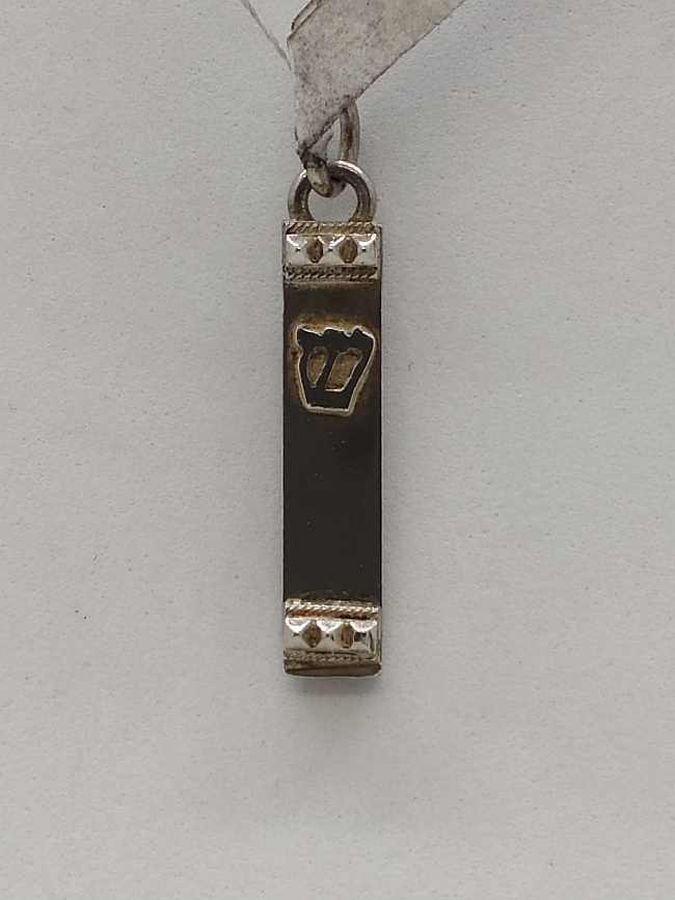Small Mezuzah Pendant Rectangular - Image 3