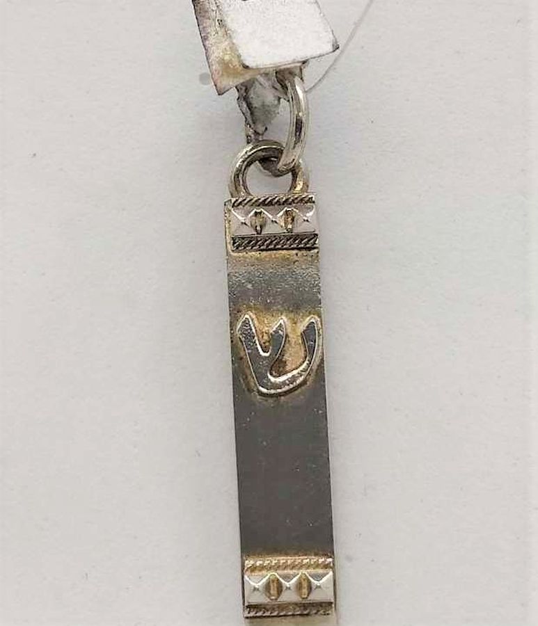 Small Mezuzah Pendant Rectangular - Image 5