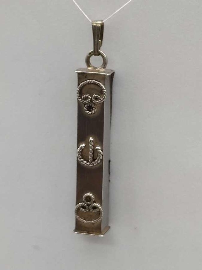 Mezuzah Pendant Long Square - Image 2