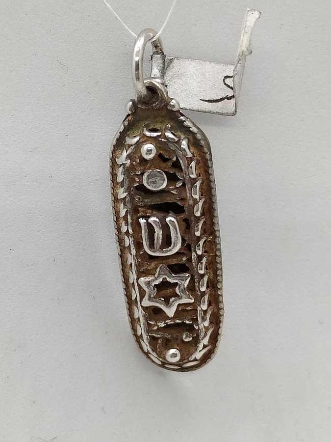 Mezuzah Pendant Magen David - Image 3