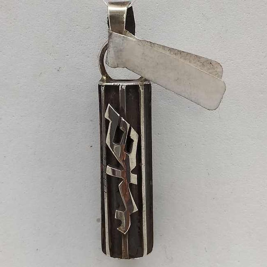Handmade sterling silver raised letters Mezuzah pendant with Saddai raised letters in Hebrew. Dimension 0.75 cm X 2.5 cm approximately.