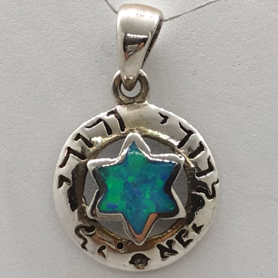 Magen David Opalite Round - Image 2