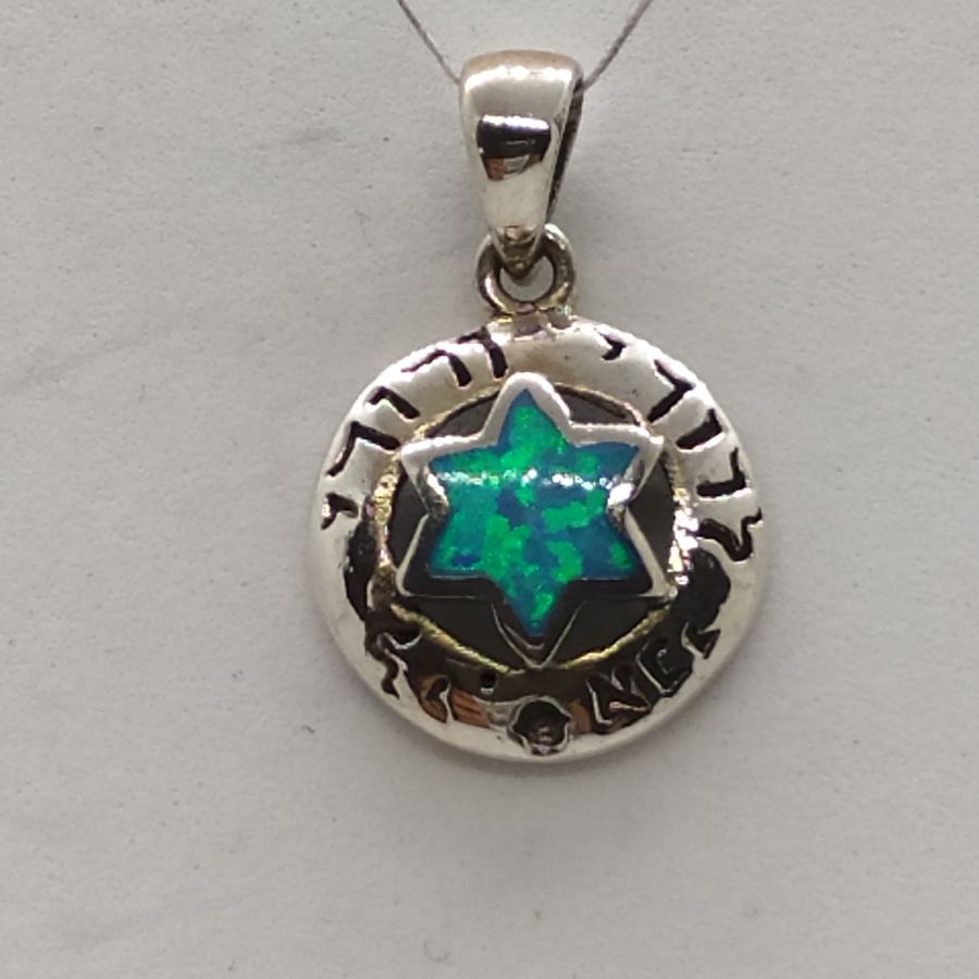 Magen David Opalite Round - Image 4