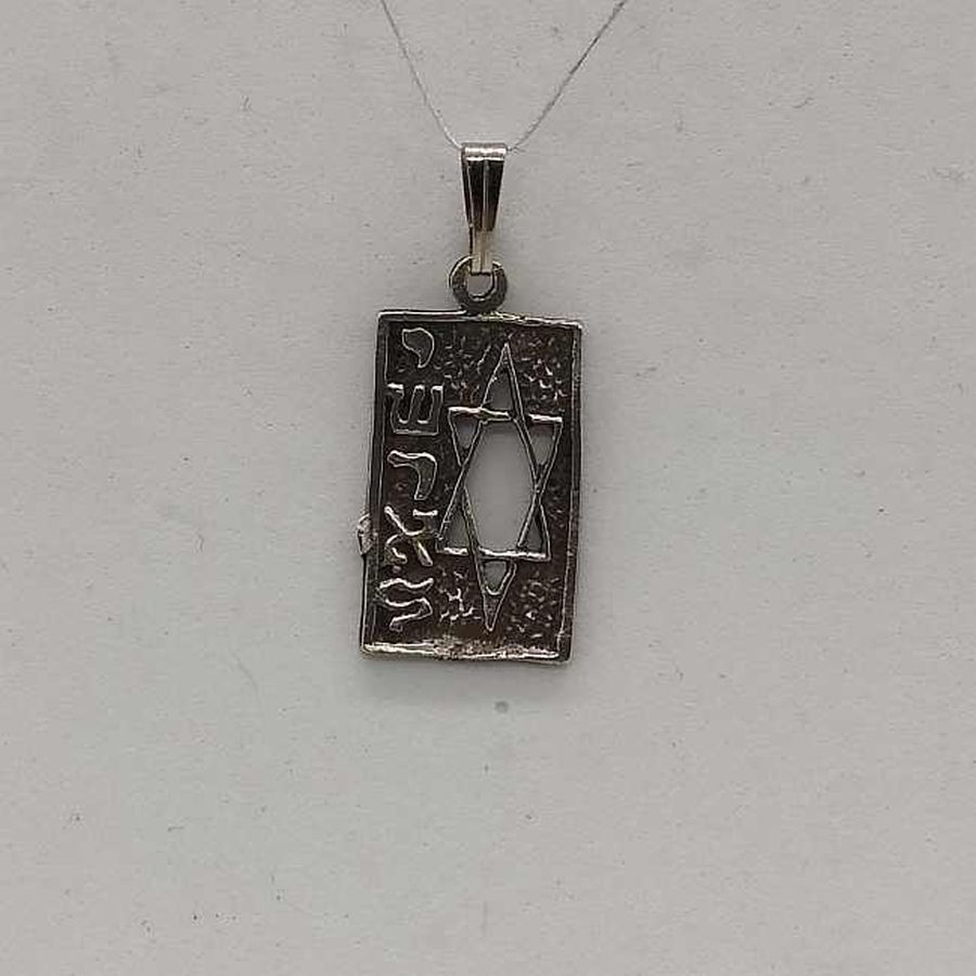 David Star Pendant Rectangular - Image 4