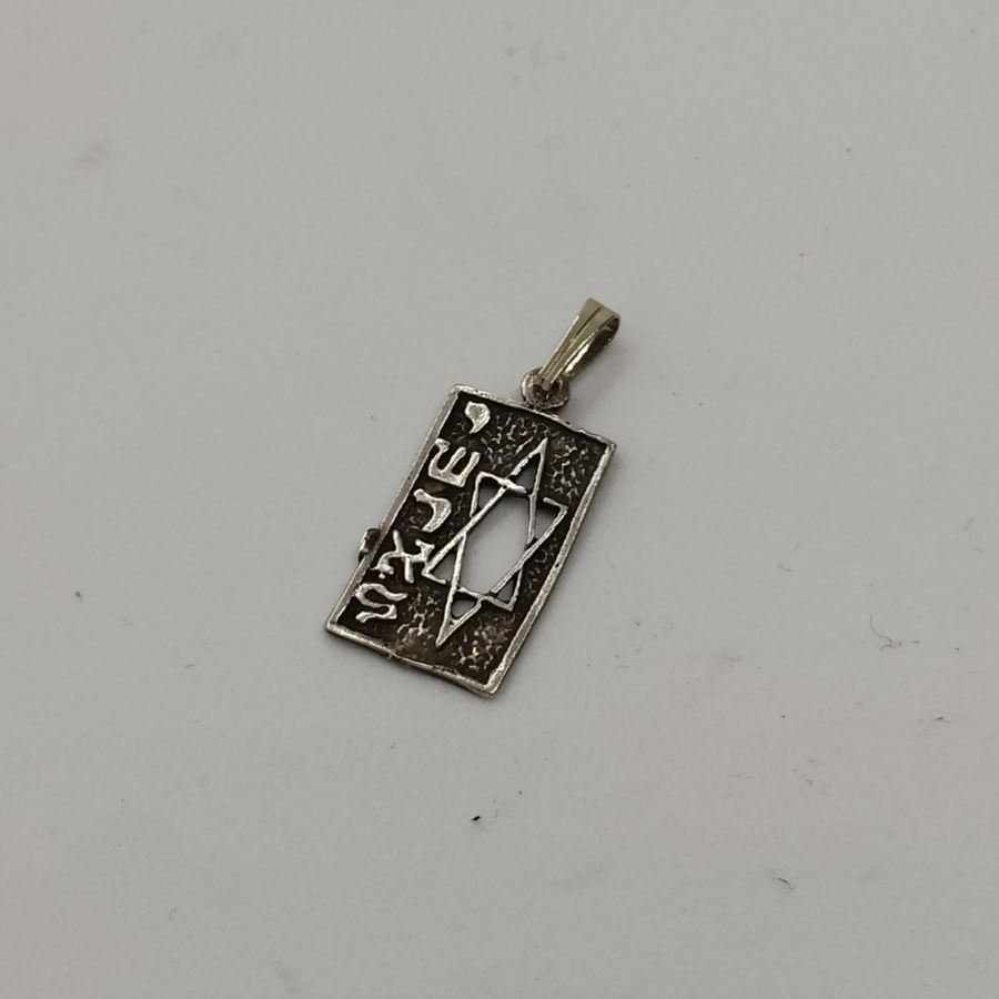 David Star Pendant Rectangular - Image 5