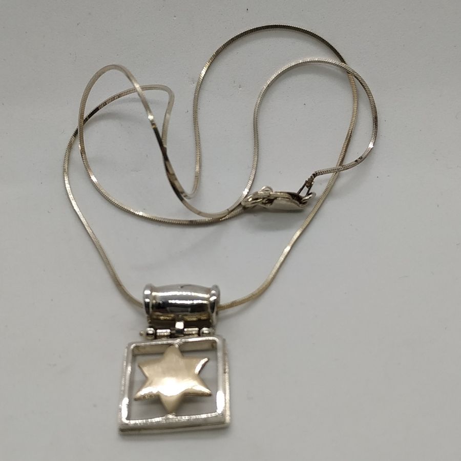 MagenDavid Star Square Frame - Image 4