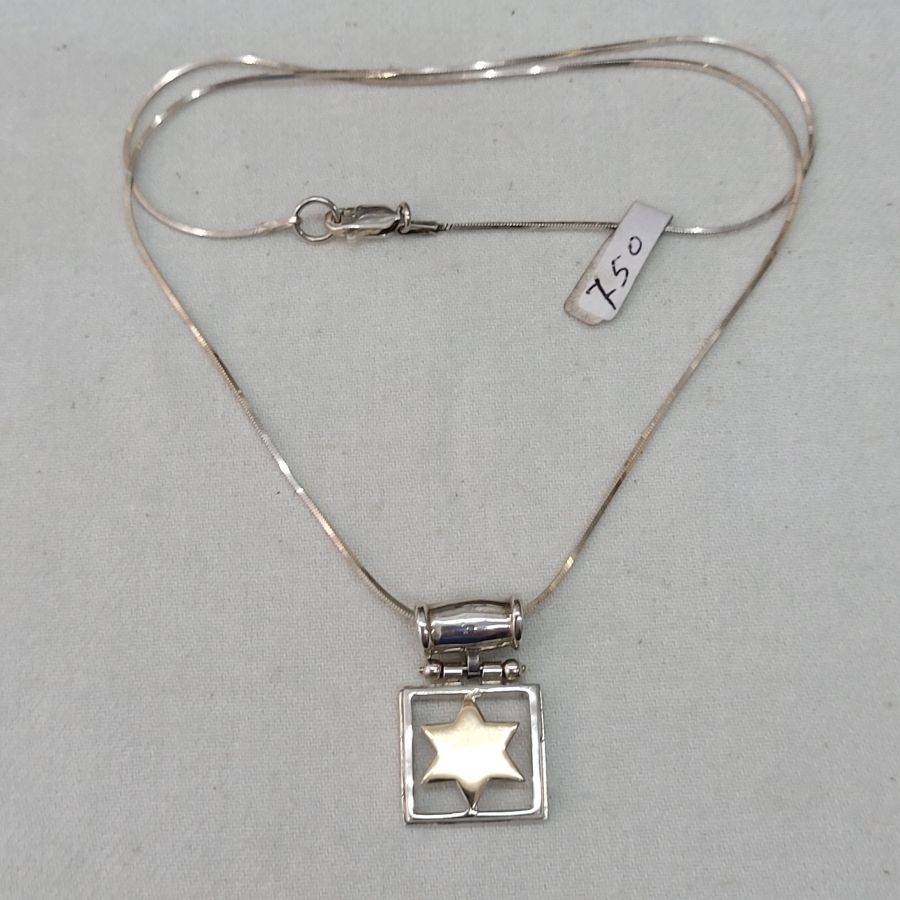 Handmade sterling silver and 14 carat gold MagenDavid Star Square Frame in silver frame with chain. Dimension star 1.6 cm X 1.6 cm X 0.28 cm.