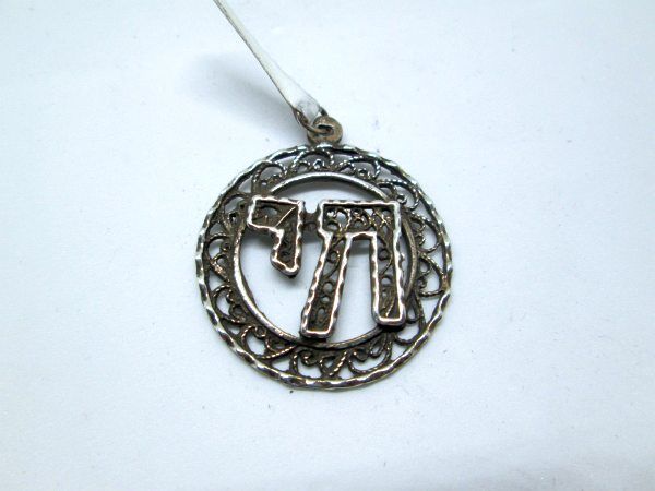 Silver Hay Round Pendant