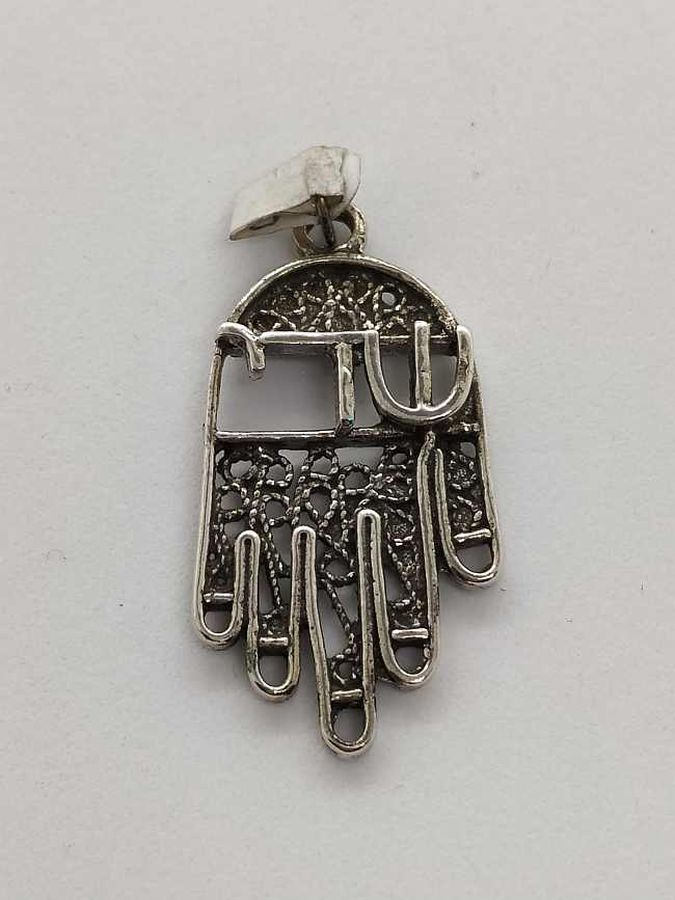 Chamsa Pendant Filigree Shaddai - Image 3