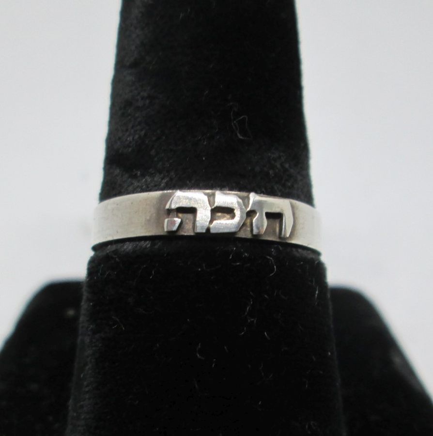 Name ring raised letters
