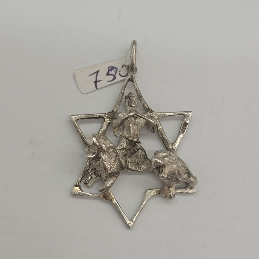 Handmade sterling silver Daniel lions den pendant Magen David star shape, where one can see Daniels praying G-D, 2.9 cm X 4.4 cm X 0.5 cm approximately.