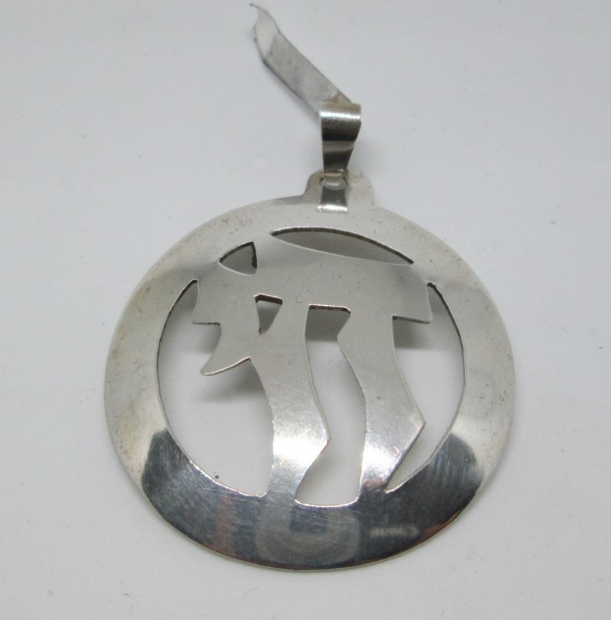 Chai Pendant Cut Out - Image 4