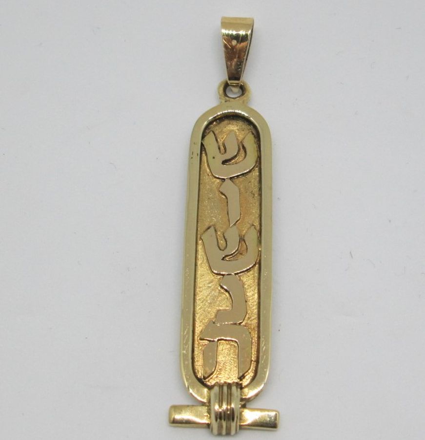 Cartouche Gold Name Pendant - Image 3