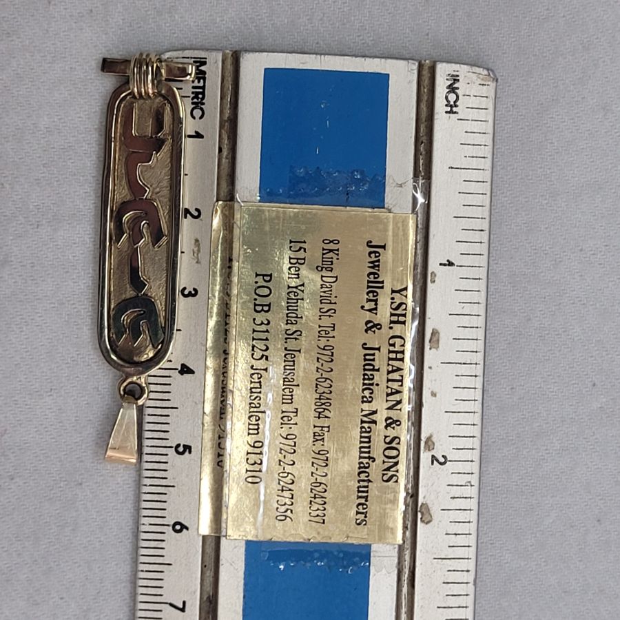 Cartouche Gold Name Pendant - Image 5