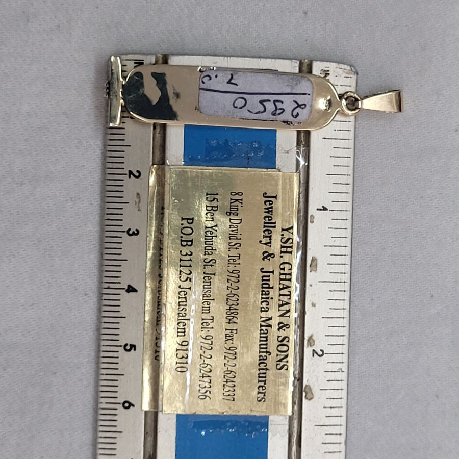 Cartouche Gold Name Pendant - Image 6