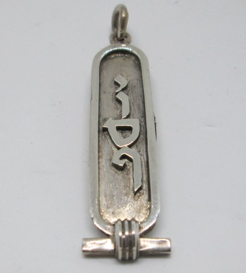 Silver name Cartouche pendant - Image 3