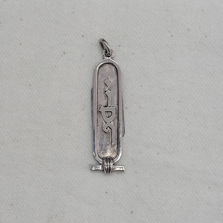 Silver name Cartouche pendant - Image 4
