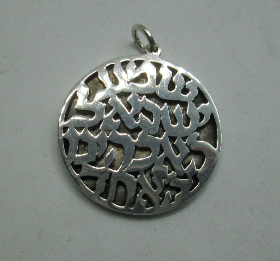 Handmade sterling silver pendant Shema Ysrael the Jewish vow for true faith in G-D . Dimension diameter 2.5 cm X 0.2 cm approximately.