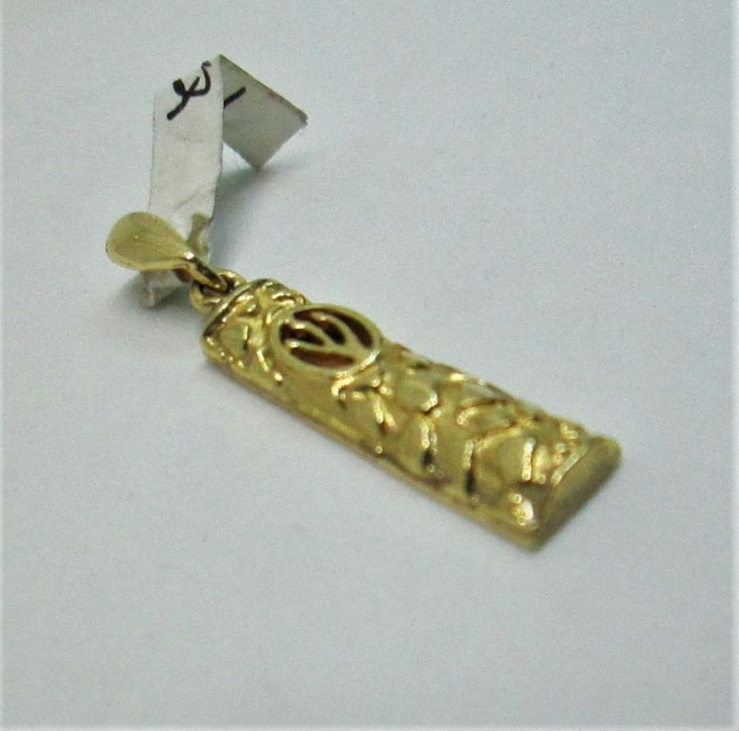 Mezuzah Pendant Modern Design - Image 4