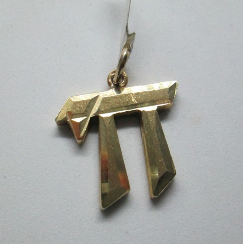 Hay Solid Gold Pendant* - Image 3