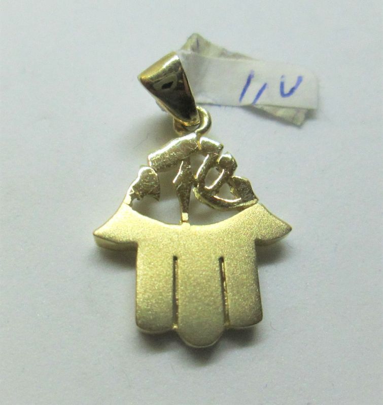Handmade 14 carat gold Hamsa Chamsa pendant Shaddai with Shaddai G-D name in Hebrew. Dimension 1.5 cm X 1.7 cm X 0.2 approximately.