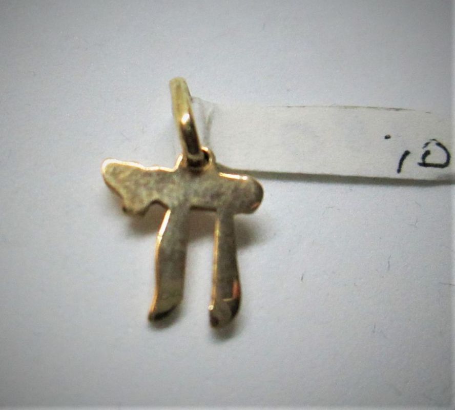 Handmade 14 carat gold Cursive Gold Hay Chai suitable for boys and girls. Dimension 0.9 cm X 0.9 X 0.07 cm approximately.