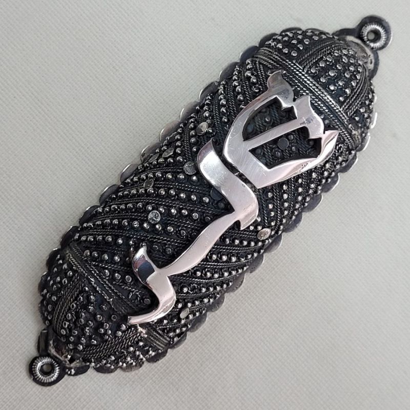Mezuzah Sterling Silver Vintage Yemenite filigree suitable for parchment up to 11 cm .Dimension 14 cm X 14 cm approximately.