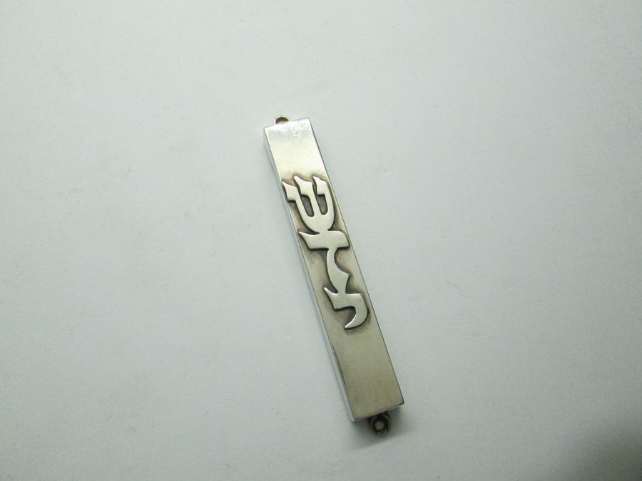 Silver Mezuzah Shaddai Vintage - Image 3