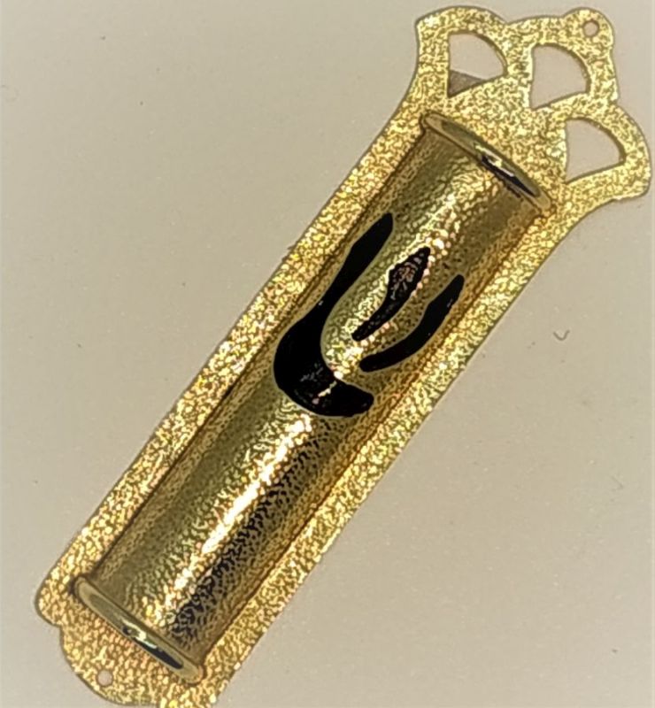 Mezuzah Brass Gold Plated - Image 3