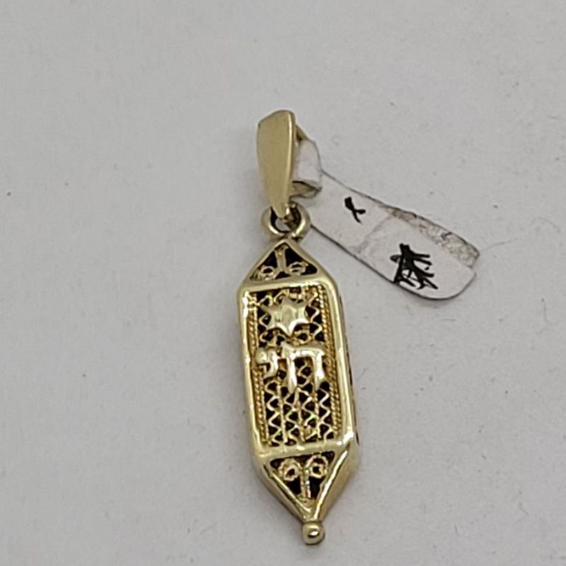 Mezuzah pendant Chai filigree - Image 5