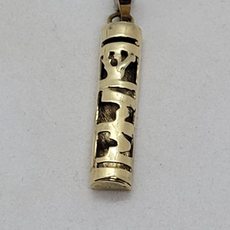 Mezuzah Pendant Shaddai Cutout - Image 5