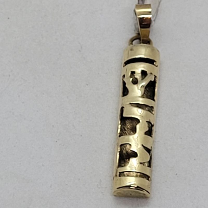Mezuzah Pendant Shaddai Cutout - Image 6