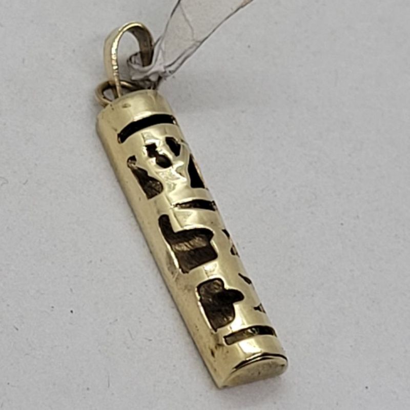Mezuzah Pendant Shaddai Cutout - Image 8