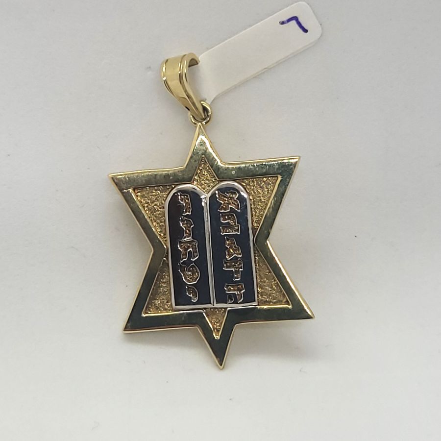 David Star 10 Commandments - Image 6