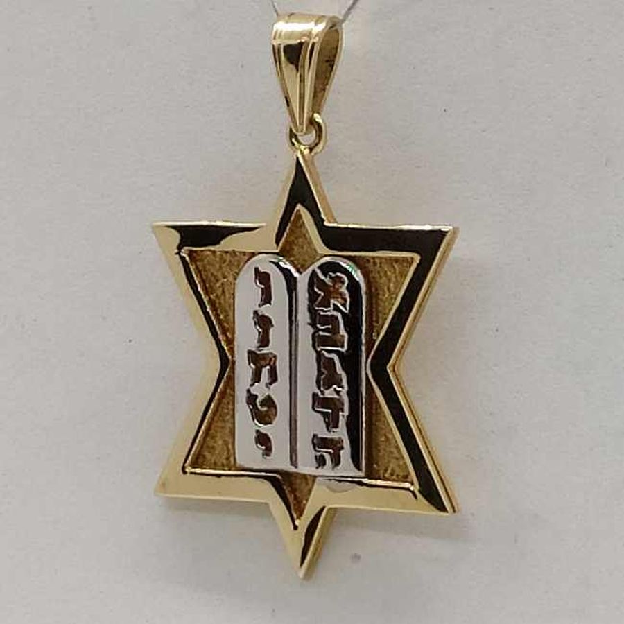 Handmade 14 carat white & yellow gold David star 10 commandments in 14 carat white gold. Dimension 2.2 cm X 2.8 cm X 0.2 cm approximately.